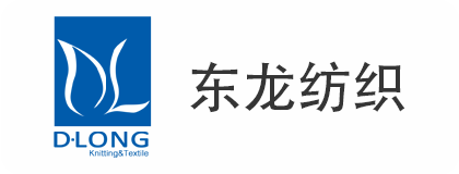 正航ERP管理系統案例-東龍針紡